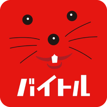 バイトル